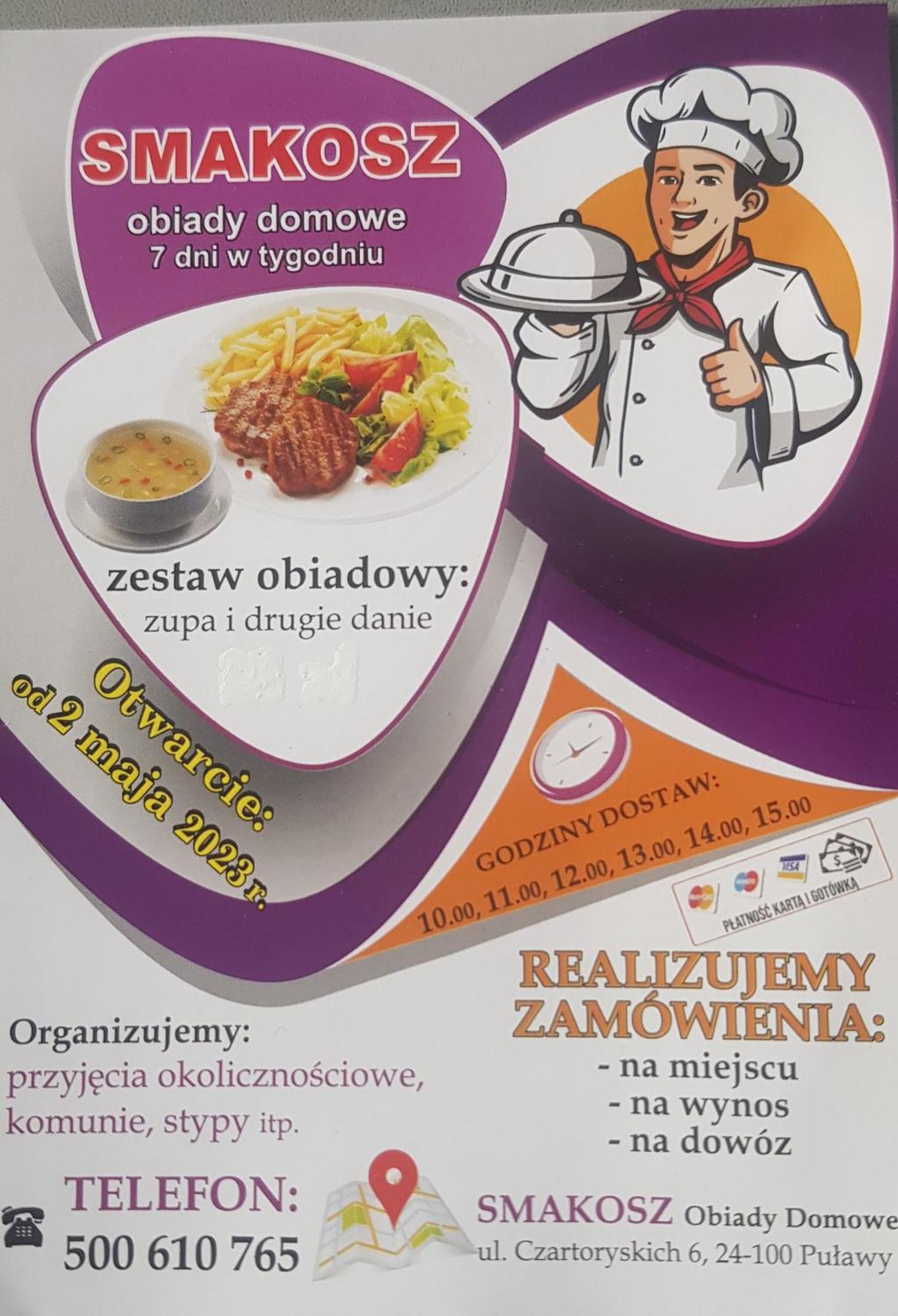 فندق Scsk Pol Lawy Puławy المظهر الخارجي الصورة